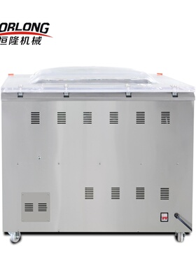 恒隆大型食品海鲜真空封口机干湿两用全自动双室平板式真空包装机