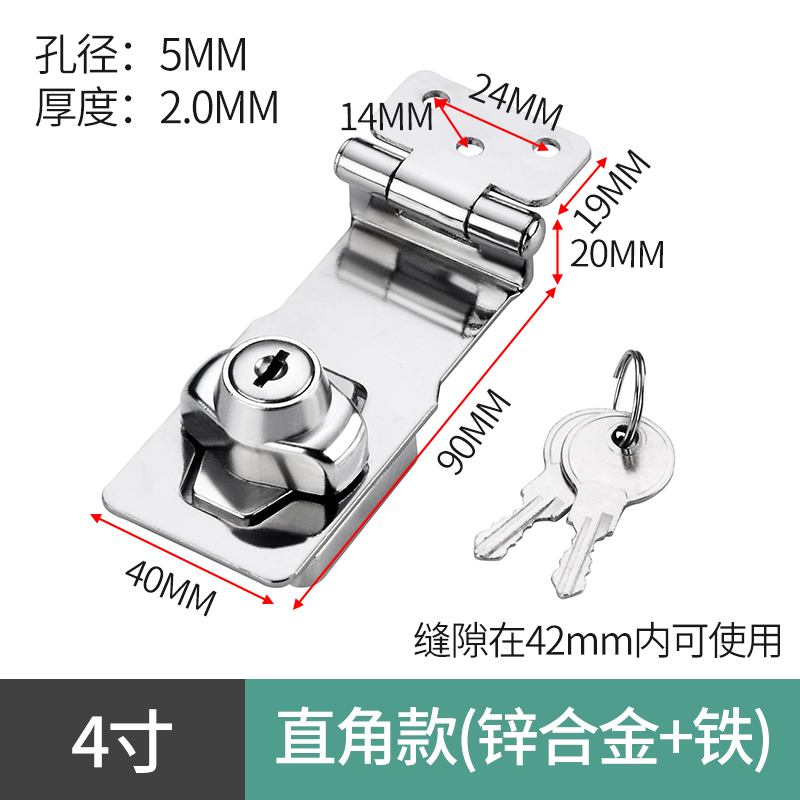 新款锁牌带锁办公室桌90度直角抽屉锁柜门锁衣柜锁免打孔冰柜锁橱-图0