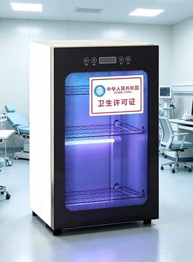 专用工具柜盒消毒烘干机器剪刀柜理发店纹身家用紫外线商家毛巾箱