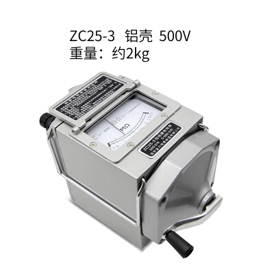 杭州朝阳ZC25-3/500V绝缘电阻摇表ZC25-4/1000V型兆欧表手摇表 - 图2