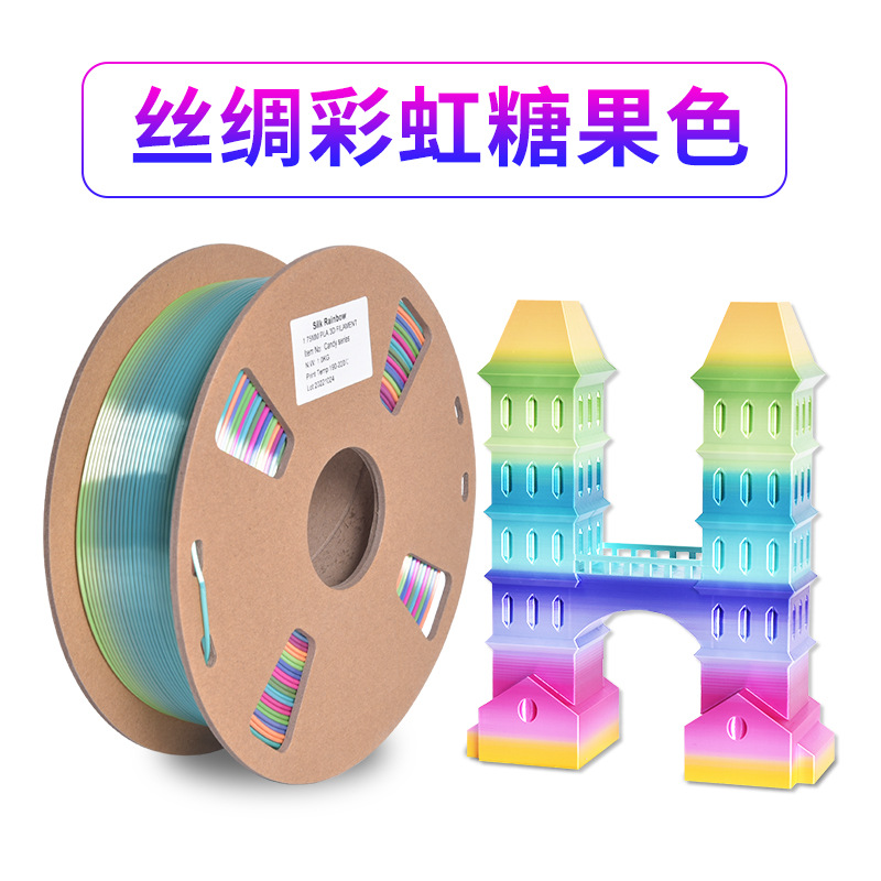 วัสดุสิ้นเปลืองสำหรับเครื่องพิมพ์ 3D Rambo PLA แบบไหมสีรุ้งไล่ระดับ วัสดุสีหวาน แบบสองสี สามสี