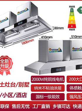 威力商用油烟机厨房餐厅店大功率大吸力柴火灶吸油烟机农村土灶台