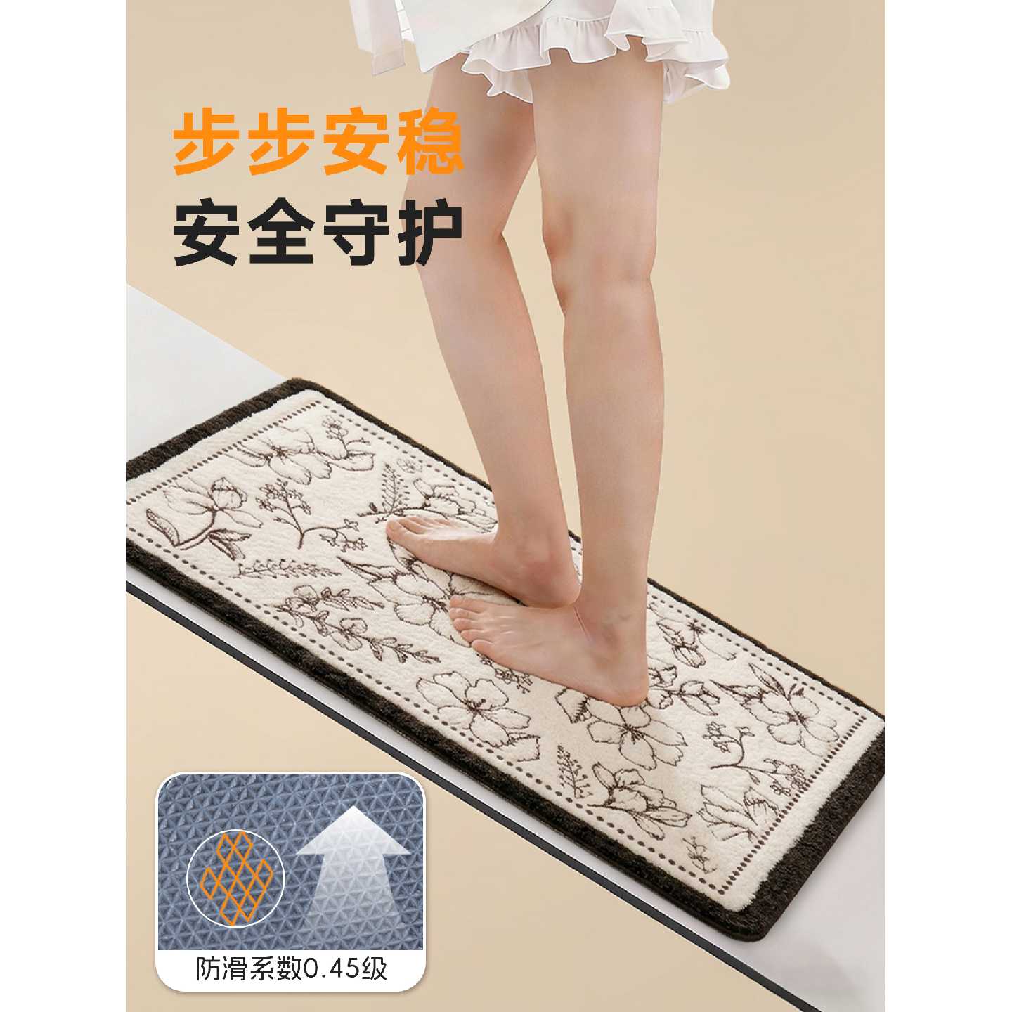 Bathroom absorbent floor mat 2026 new bathroom non-slip foot mat household toilet bathroom door quick-drying carpet