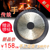 T Gong Gong Gong gong Tonggong 30cm 35 35 50 50 60 Bronze gong Traditional loud brass gong to flood the brass gong