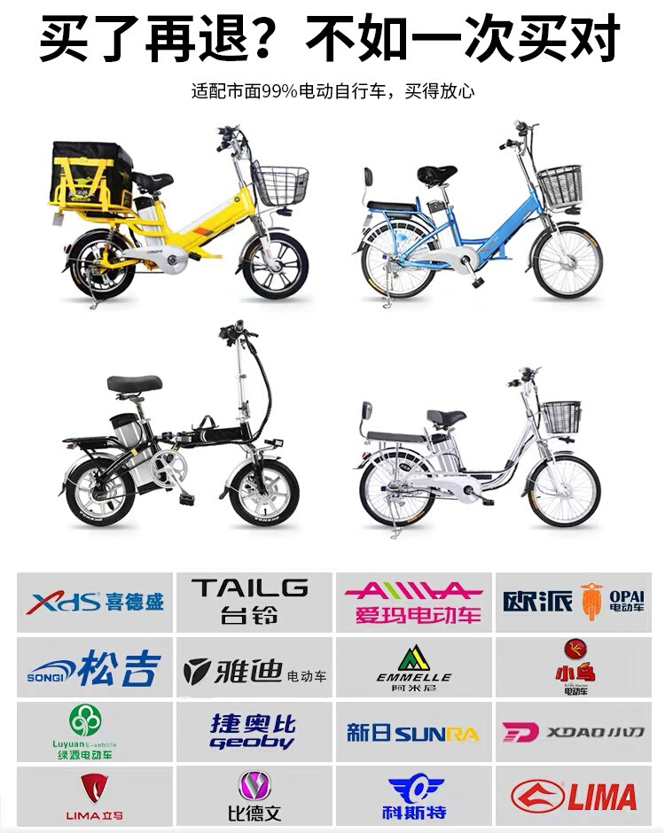 电动车电池36v锂电池48v代驾车60v电瓶通用希洛普滑板车阿尔郎-图1