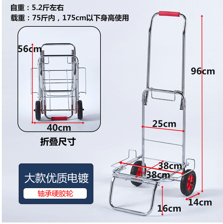 定制家用拉杆车小推车拉货折叠手拉车便捷小拉车购物买菜小拖车i. - 图2