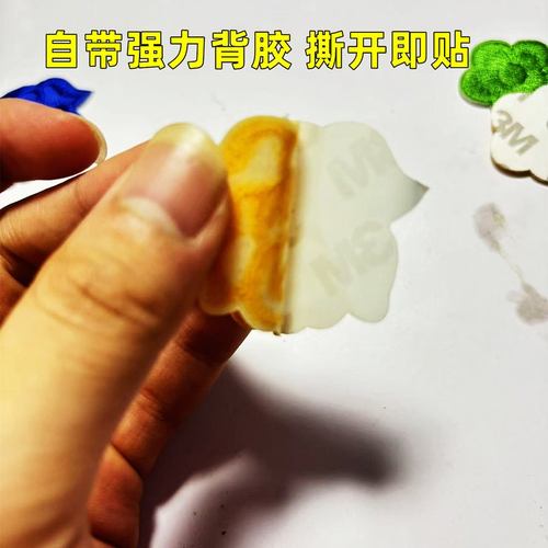 毛衣专用补丁贴高粘度羊毛衫刺绣破洞修补布贴衣服上的贴花遮挡贴 - 图0