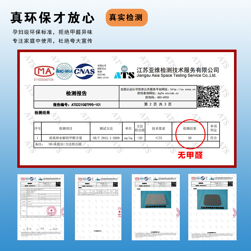 JEEK静E客钢琴隔音隔热垫板降噪减震吸音隔声板楼层防扰民出口品-图2