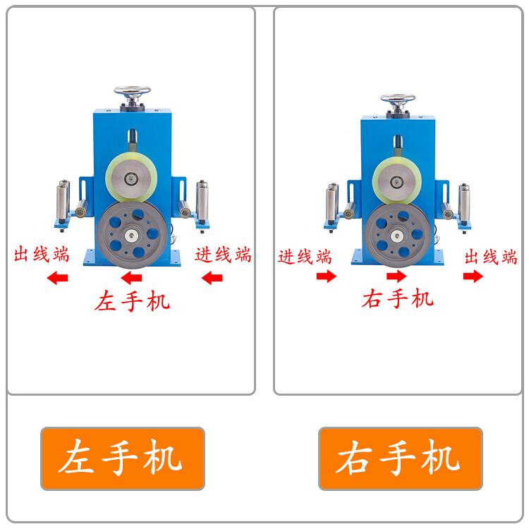 计米台外被挤出机押出机收线机电线电缆计数器成圈绞线放线架履带 - 图2