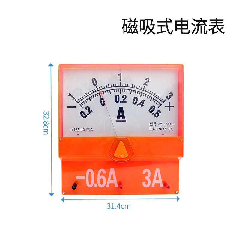 J0407直流电压表J0408直流电流表J0409灵敏电流计电流表电压表学 - 图0