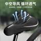 Bicycle seat cushion cover, ultra-soft seat cover, mountain bike silicone thickening, quick release, universal soft seat, bicycle accessories