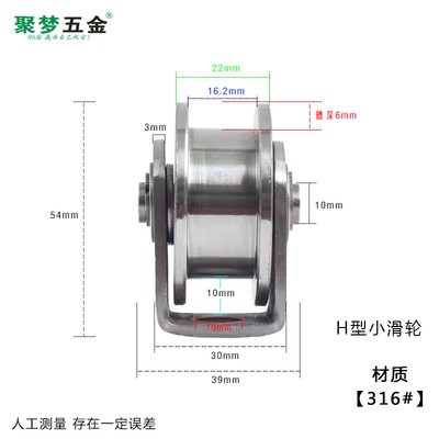 不锈钢滑轮吊环单轮轨道轮U槽轮V型轴承滚轮绳钢丝移门定滑轮吊轮-图1