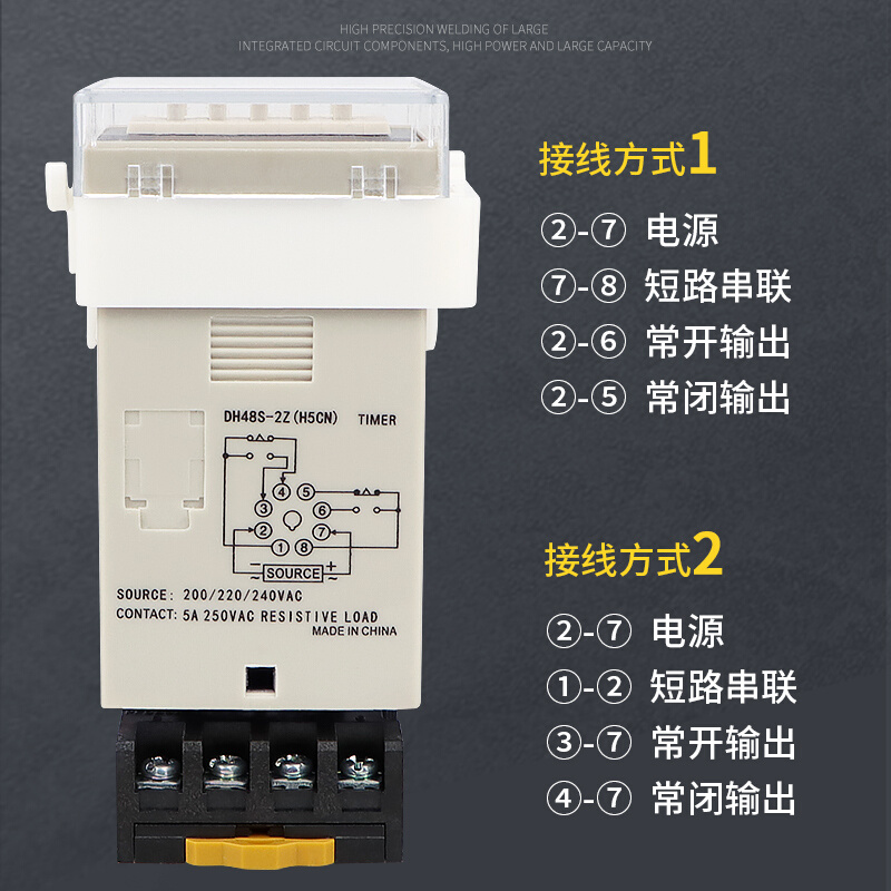 厂价直销 DH48S-2Z 9999H数显时间继电器 时间单位在右边