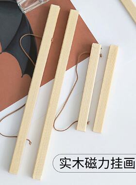 磁吸挂画夹书法作品纸框架裱框订定制挂历磁吸式海报儿童画a4相框