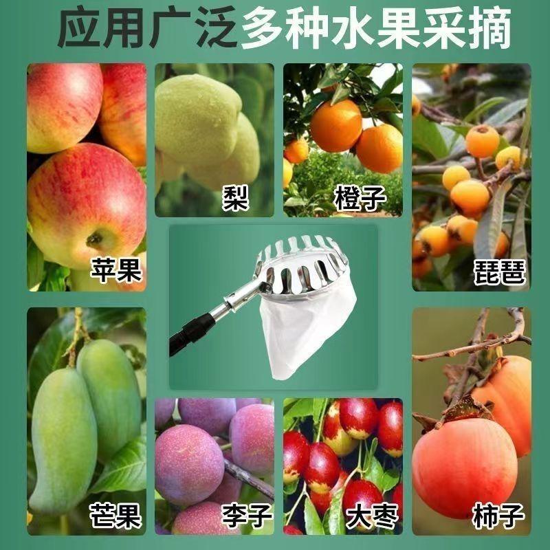 加厚不锈钢高空摘果神器摘四季水果柿子荔枝香椿伸缩杆10米超硬 - 图1