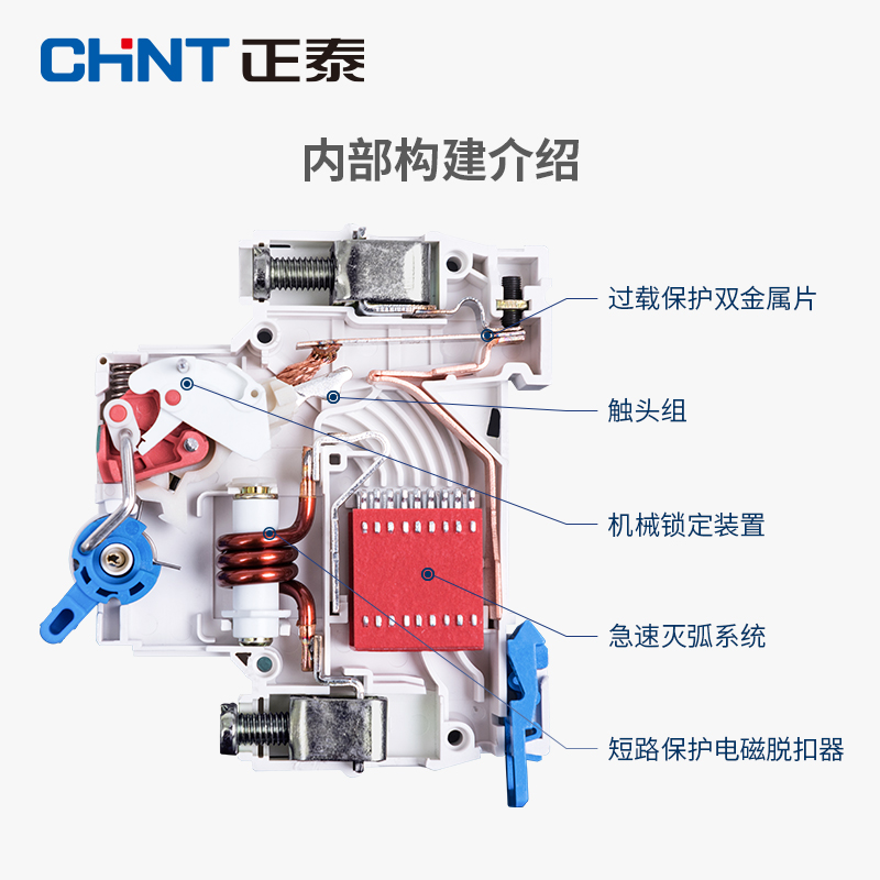 正泰家用断路器漏电保护开关2P63A带漏电保护器漏保60A安空气开关-图1