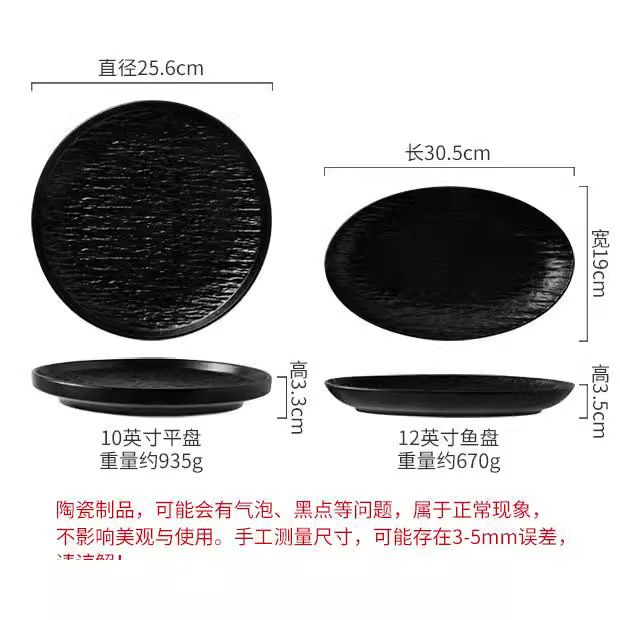 蒸鱼盘子家用日式复古陶瓷餐具轻奢网红款椭圆形深盘子创意菜盘 - 图2