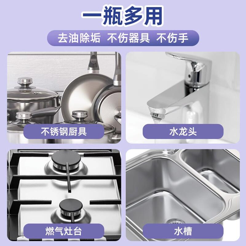 兔力不锈钢清洁膏家用焦渍厨房清洁剂洗锅底黑垢去除强力除锈神器,淘宝优惠券,粉丝福利购,淘宝优惠卷