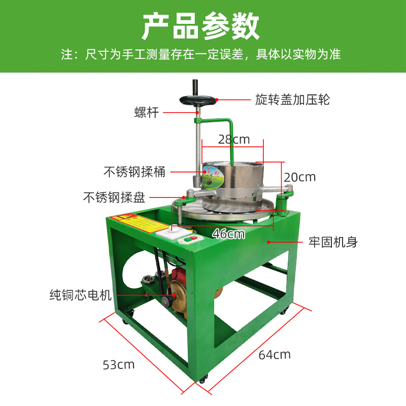 电动小型家用揉茶机不锈钢茶叶揉捻机全自动制茶红茶绿茶理条机器 - 图2