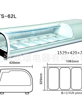 供应台式寿司柜冷藏柜卤味熟食展示柜冰箱冷柜保鲜柜直冷商用