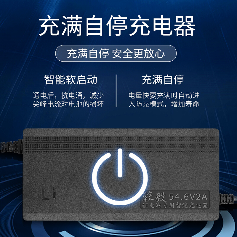 加长电动车锂电池充电器60V3A锂电池充电器65.7V3A4A5A6A7A8A - 图0