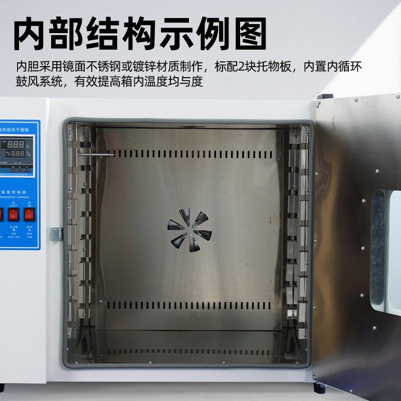 Qianwan electric constant temperature blast drying oven industrial headlight high temperature oven oven laboratory high temperature drying box