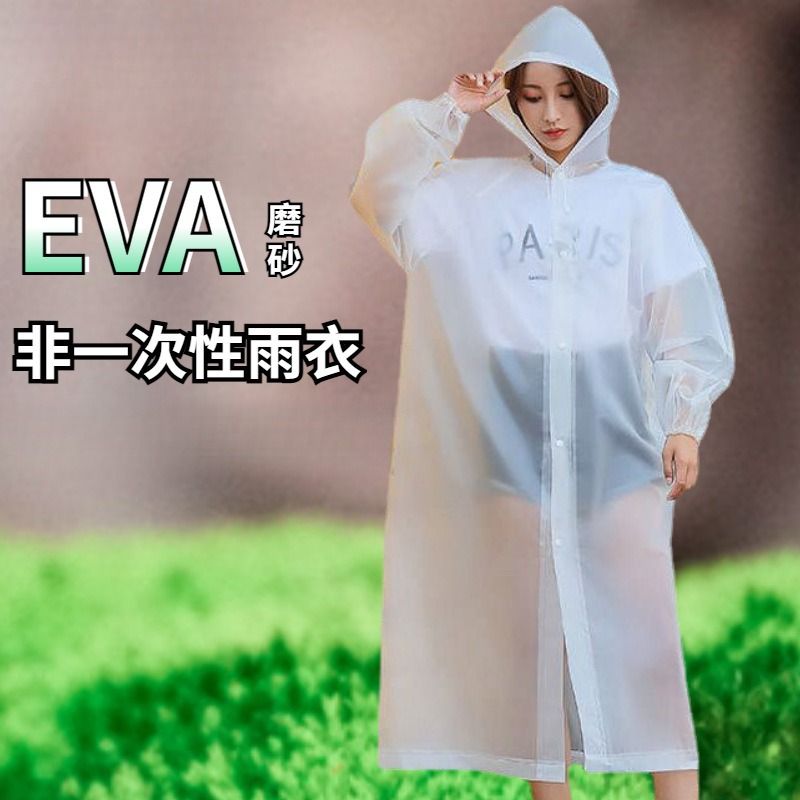 胖MM加肥200斤大码户外便携雨衣加厚长款非一次性斗篷式雨衣新款 - 图1
