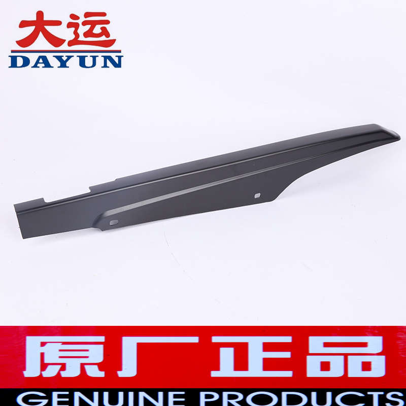 大阳摩托车原厂配件DY125-51H君豹DY150-23链盒链条护罩半链盒壳 - 图1