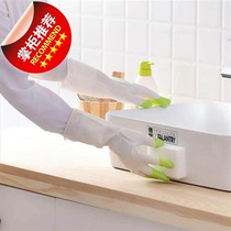 Dishwashing housework Kitchen Clean Durable Household Type Anti-Wash 15 Clothes Clothing God Instrumental Gloves Thin rubber hand