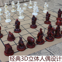 Chinese chess suit retro 3D Cubism figure soldier terracotta chess hobby student parent-child adult collection gift