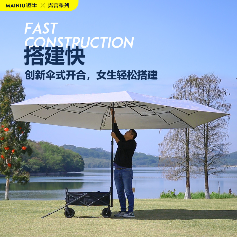迈牛户外露营免搭天幕推车可折叠地车野餐拉杆便携郊游手拉小推车 - 图2