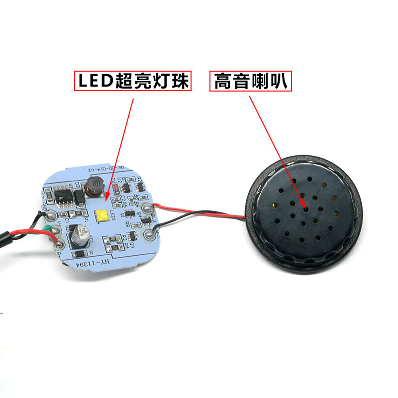 代驾车灯LED透镜大灯高亮带喇叭36V48V60V电动车前灯滑板车车头灯