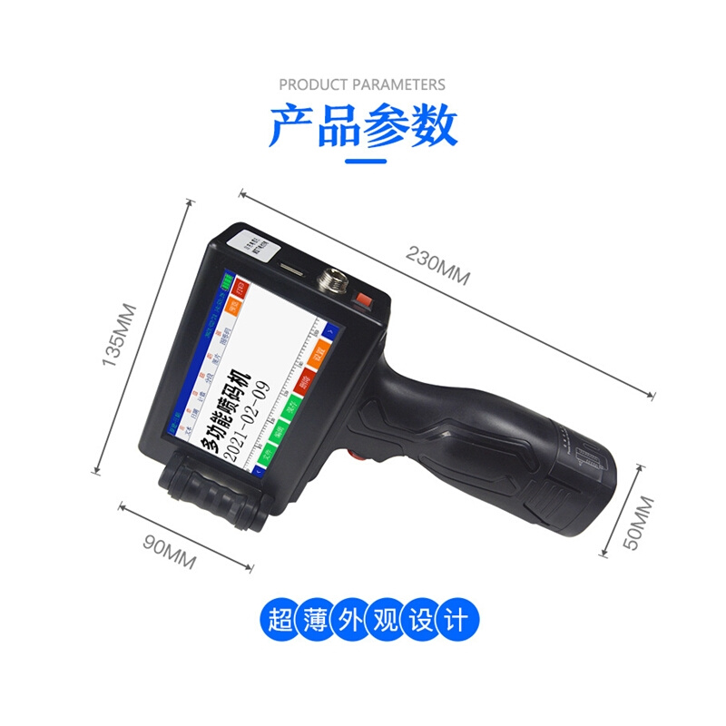 手持喷码机小型打码机日期喷码大小字符保质期打码全自动纸箱喷码 - 图3