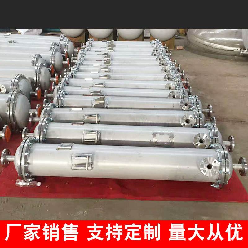 全钛水冷列管式蒸汽盘管冷却器 壳管式冷凝器 钛换热器 - 图2