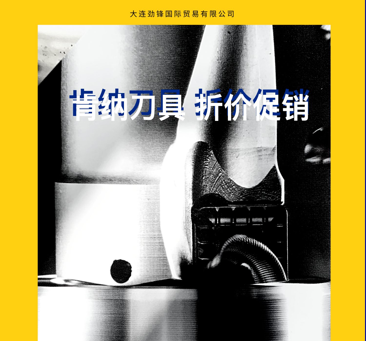 原装肯纳铣刀片HNGJ060432ANENLD  KCK15高进给DODEKA KENNAMETAL - 图0