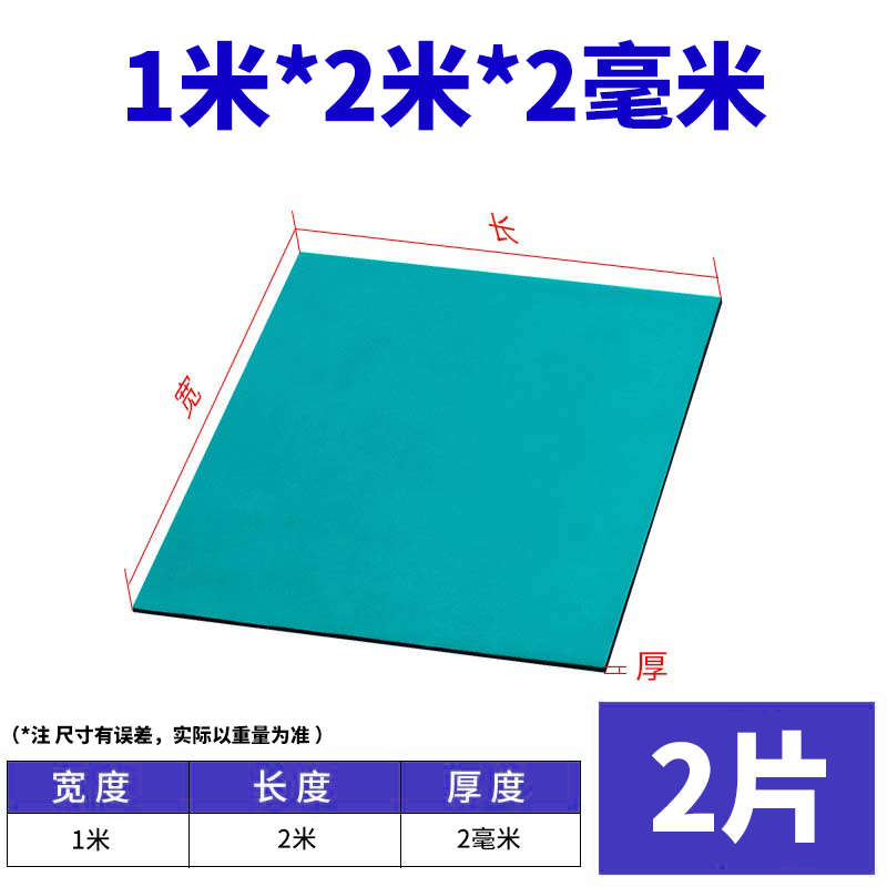 防静电台垫橡胶垫耐高温胶皮绿色实验室工作台维修桌布桌垫橡胶板-图0