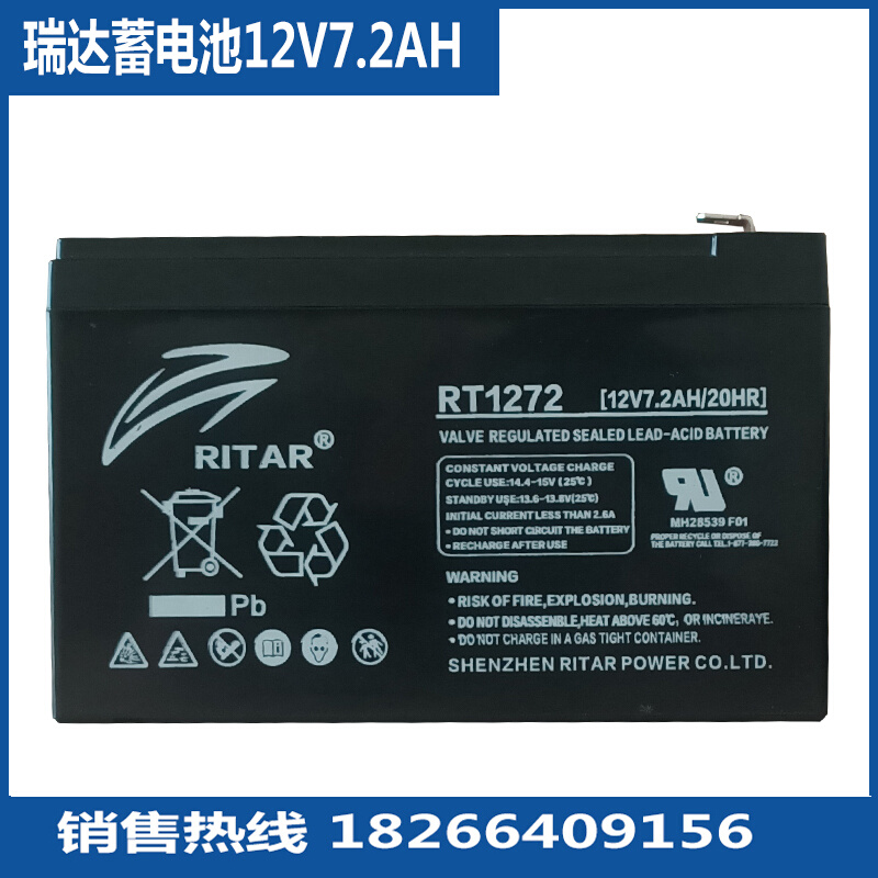 蓄电池12V7AH RT1272 RT1290 RT1250 UPS电源电梯应急12V12AH - 图1