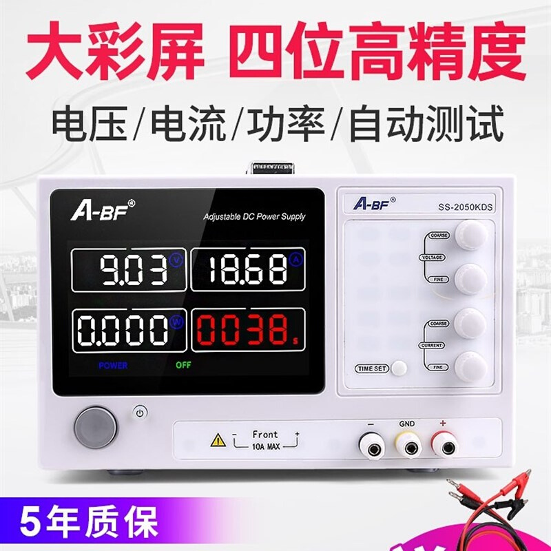 abf不凡工e业级大功率高精度可调直流稳压开关电源恒压恒流60V10A