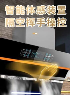 真美抽油烟机家用厨房双电机抽烟机大吸力壁挂式侧吸油烟机免清洗
