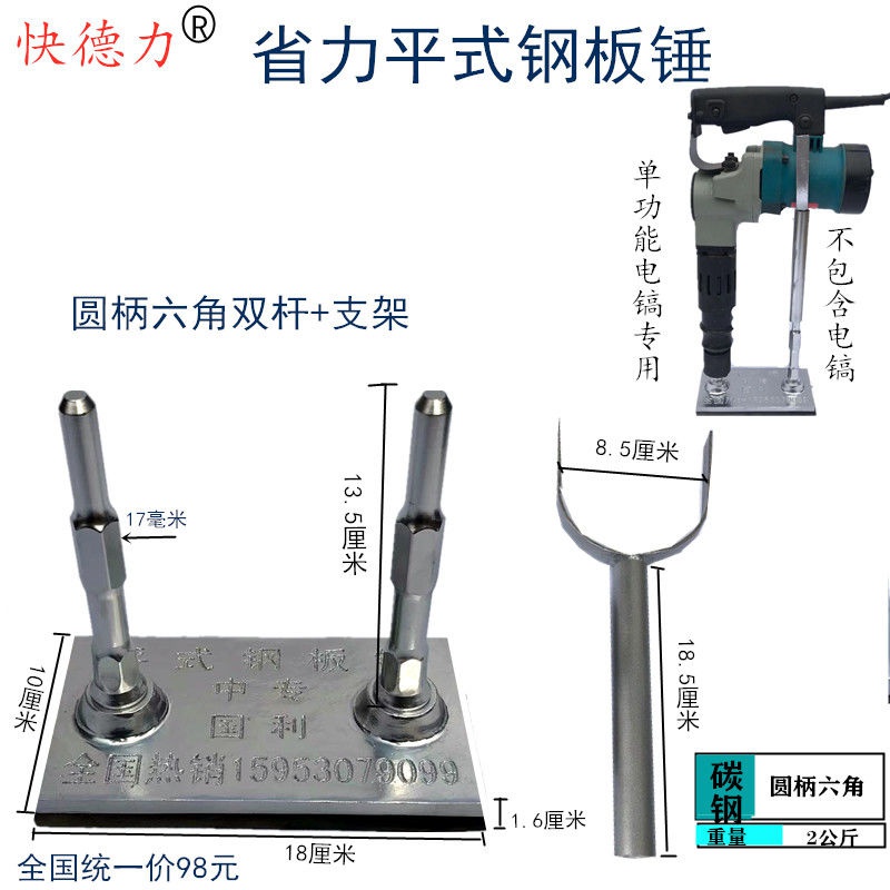 厂瓷砖平铺机贴地砖机Z电锤震动夯实调平器瓦工切割机水平仪贴促 - 图1