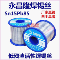 Yongchanglong soldering tin with rosin soldering tin silk with 15 %-63 % with lead soldering wire 750 gr Multispec