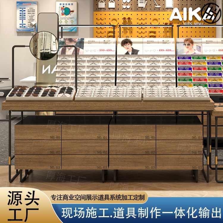 定制商场眼镜展示柜货柜墨镜中岛展示台眼镜店镜子柜台眼镜展示架,淘宝优惠券,粉丝福利购,淘宝优惠卷