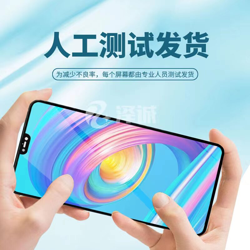 泽诚屏幕总成适用于Nova5 Nova5pro 总成 液晶触摸内外显示一体屏 - 图1