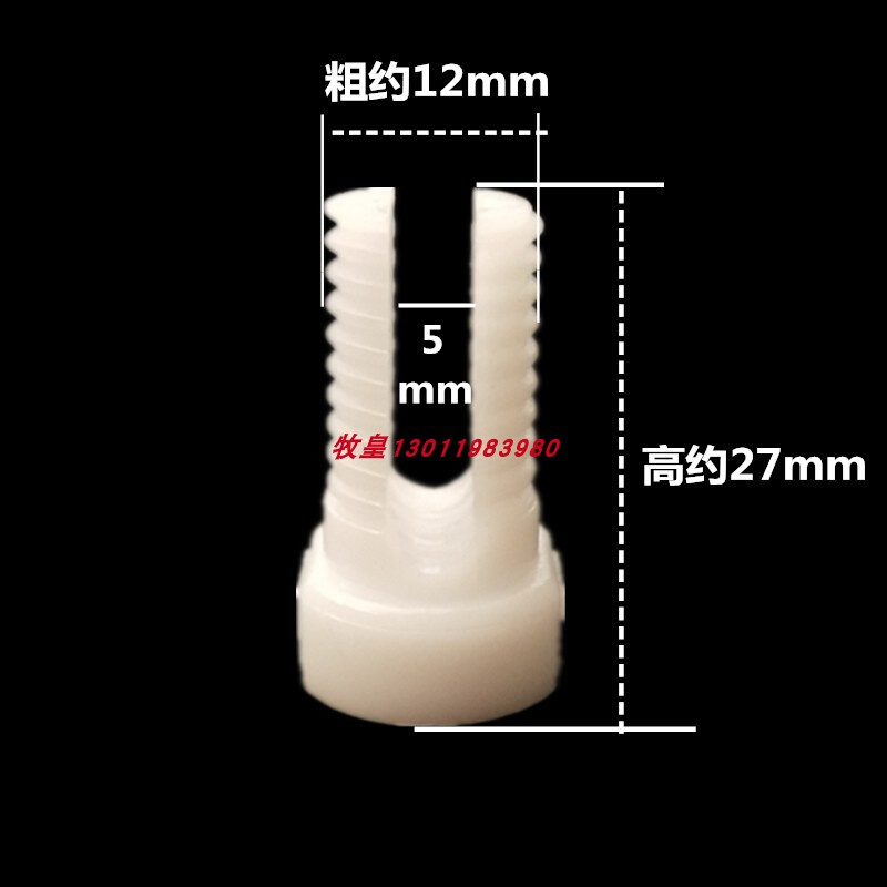 鸡笼固定通风窗食槽挡板螺丝锁绳调节鸡用塑料螺丝鸡用水线螺丝