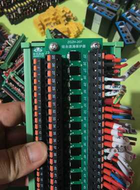询价中光高科ZGZH-207/ZGZH-225组合浪涌保护器，工