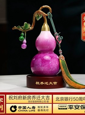 紫气东来黄铜葫芦摆件开口招财客厅入户玄关酒柜装饰新家乔迁礼品
