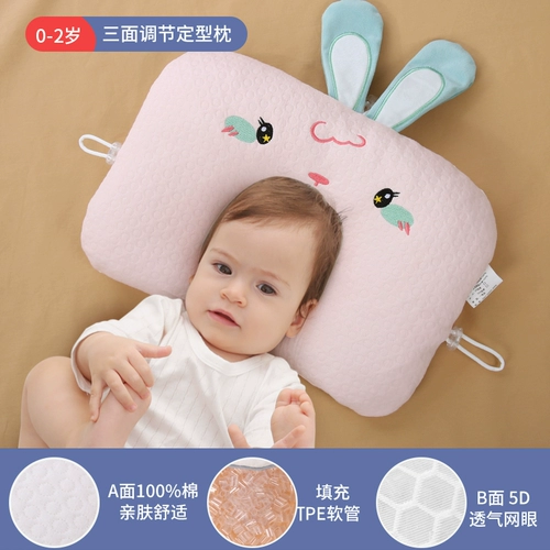 Детская летняя дышащая подушка для новорожденных, 6 мес., 1 лет