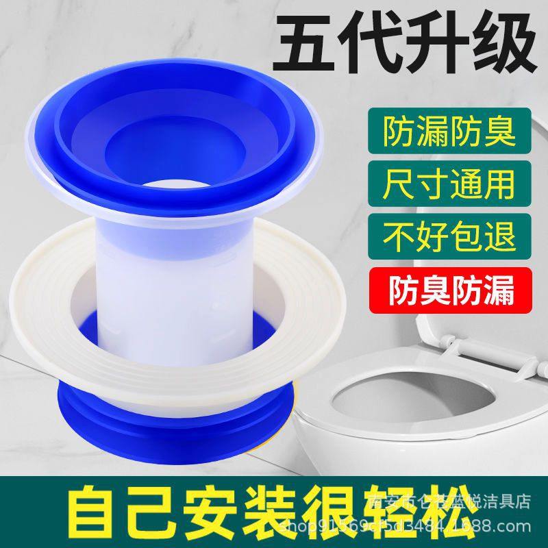 马桶法兰密封圈硅胶加长加厚配件坐便器加厚升级防漏防臭底座 - 图1