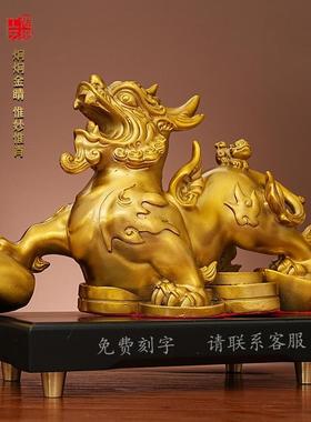 皮丘聚宝貔貅黄铜全铜瑞兽摆件办公室客厅桌面摆放店铺开业铜摆饰
