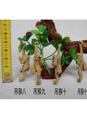 [】上水石假山盆景配件陶瓷猴子假山盆景小摆件鱼缸造景小猴
